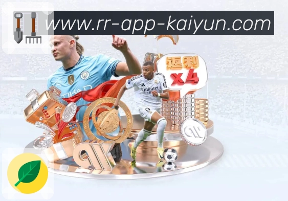 kaiyun.com用户路径优化